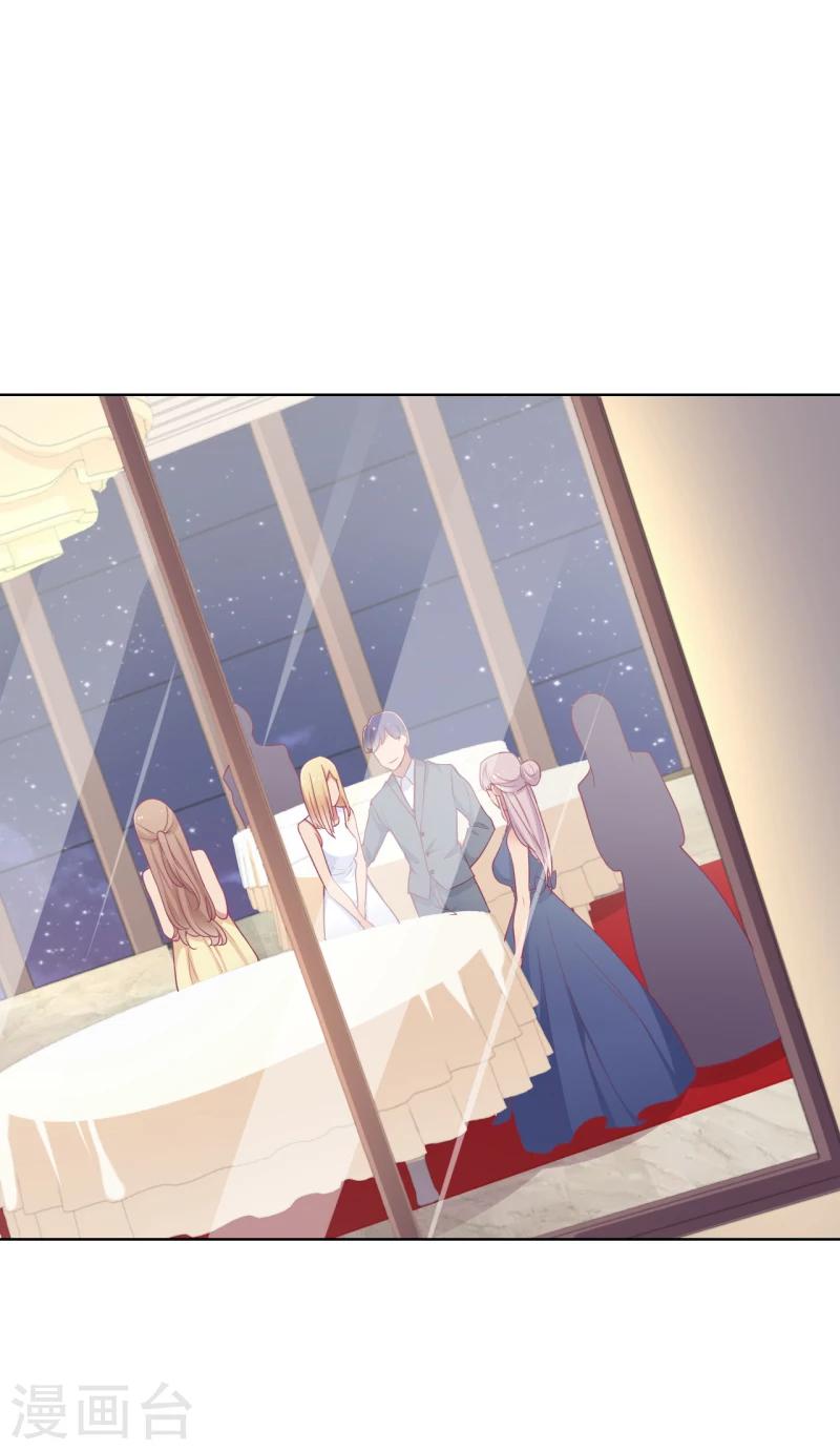 第24话 我就不信你不吃醋-第24话