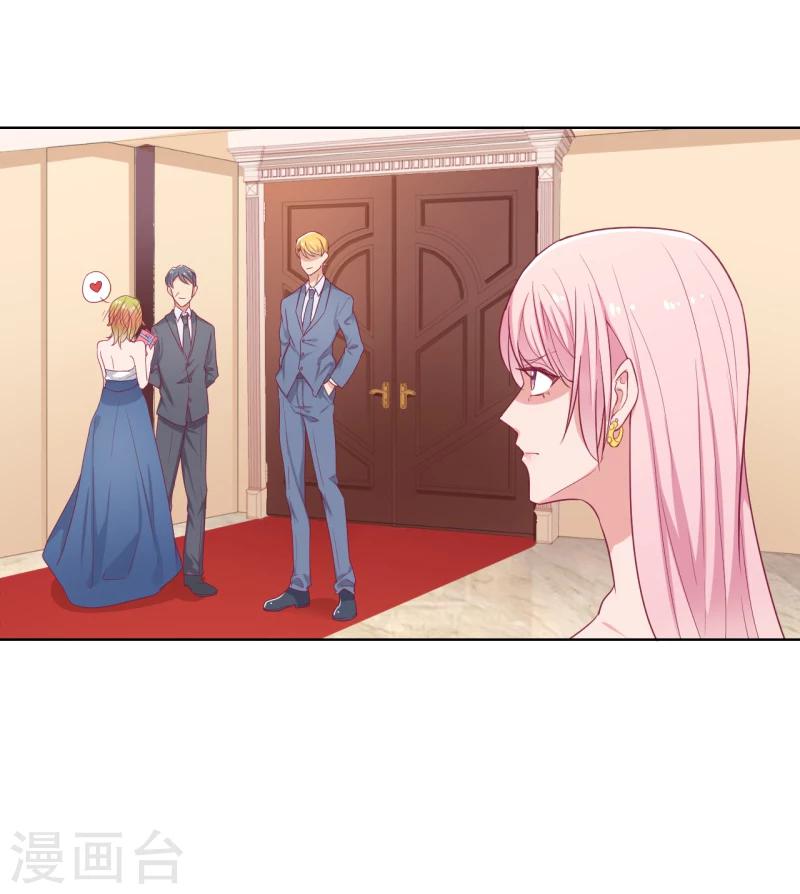 第24话 我就不信你不吃醋-第24话