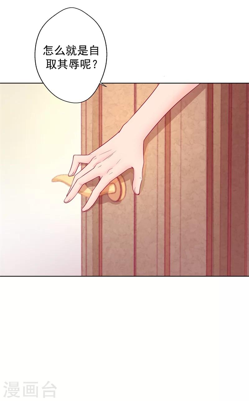 第26话 我没资格，你又凭什么-第26话