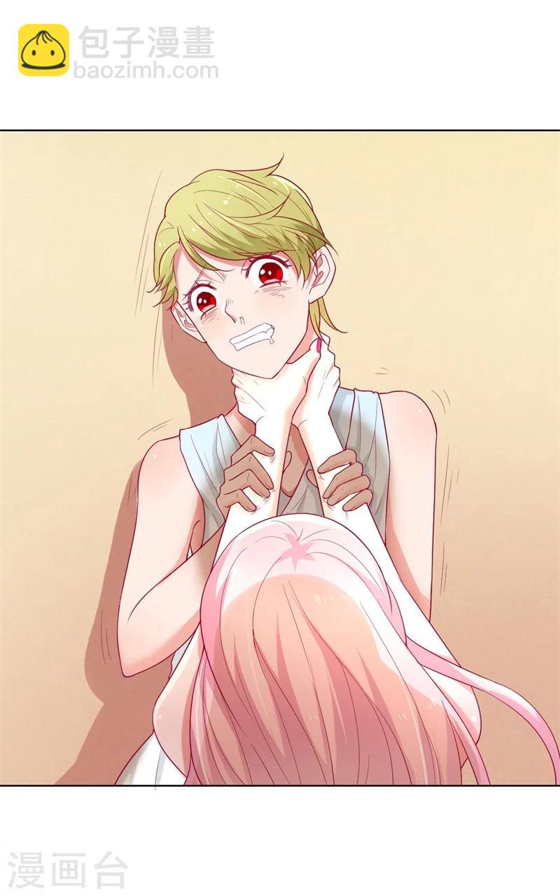 第26话 我没资格，你又凭什么-第26话