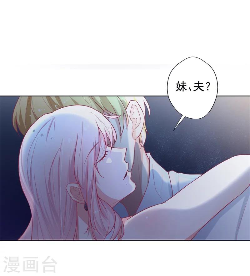 第26话 我没资格，你又凭什么-第26话