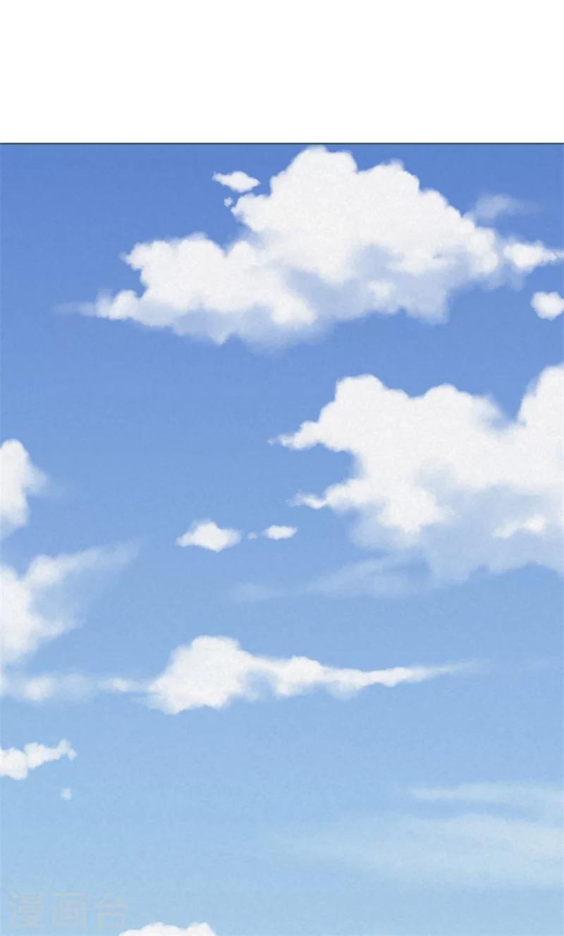 第28话 只有我能当陆太太-第28话