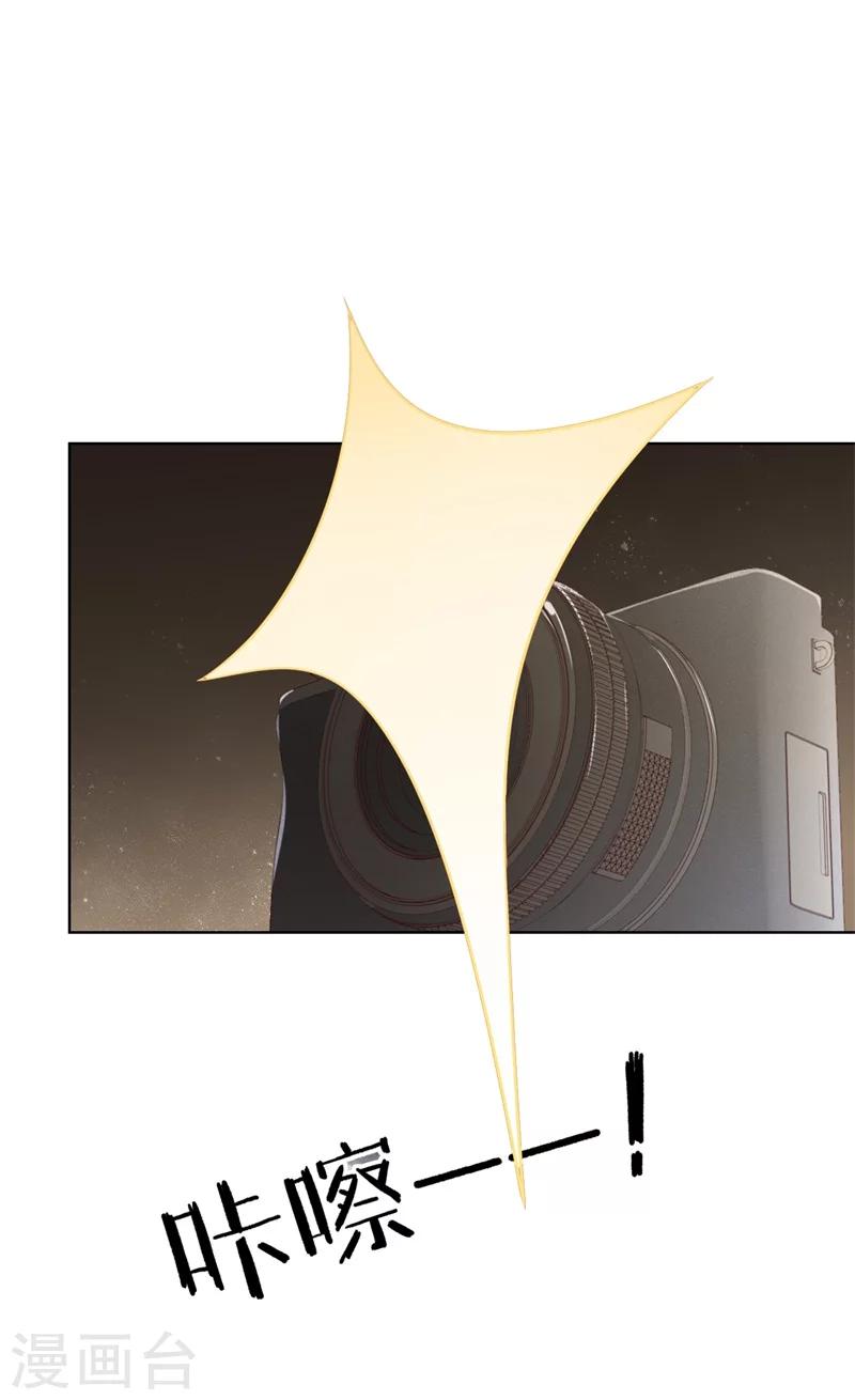 第28话 只有我能当陆太太-第28话