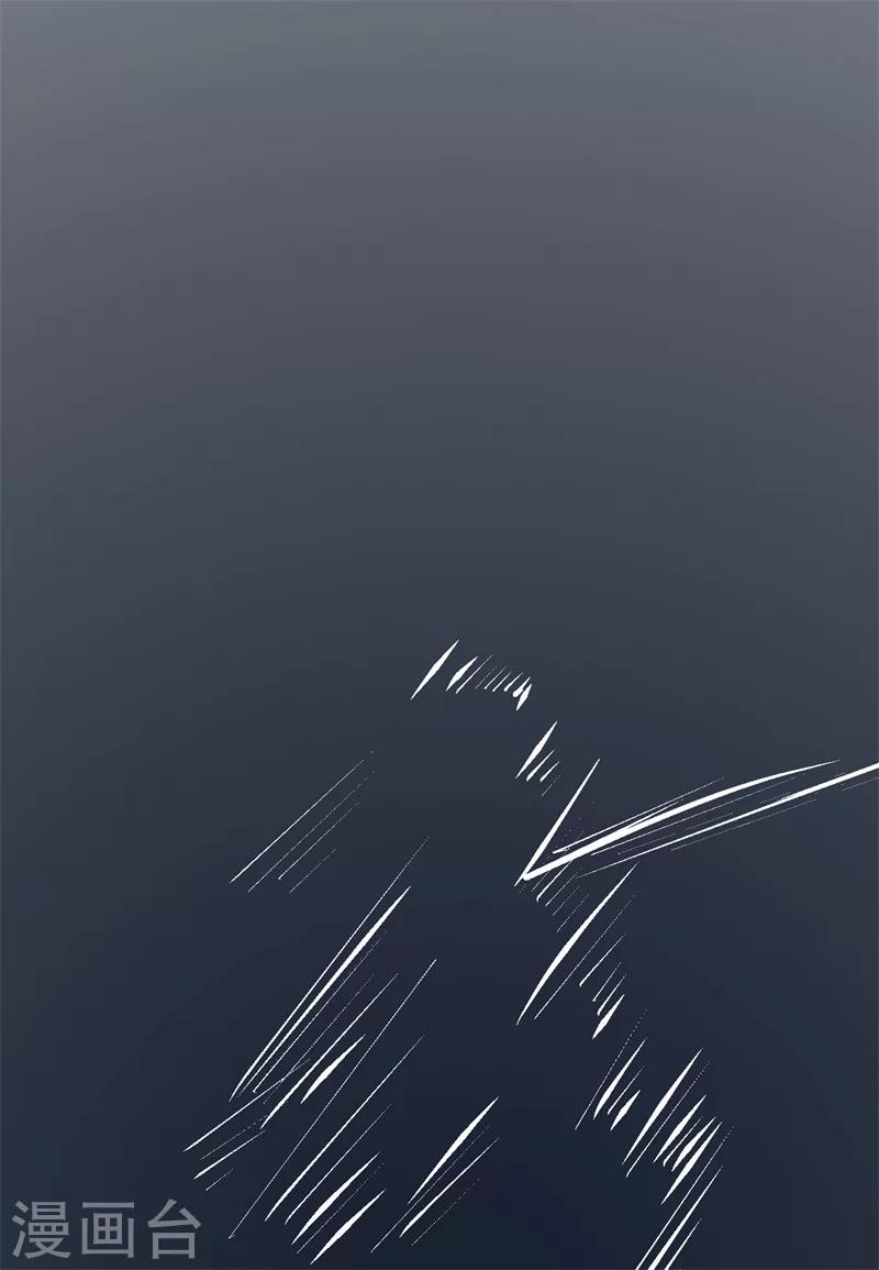 第28话 只有我能当陆太太-第28话