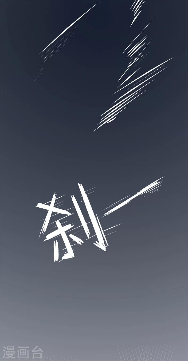 第28话 只有我能当陆太太-第28话