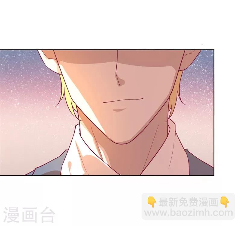 第30话 不贪心怎么做陆太太-第30话