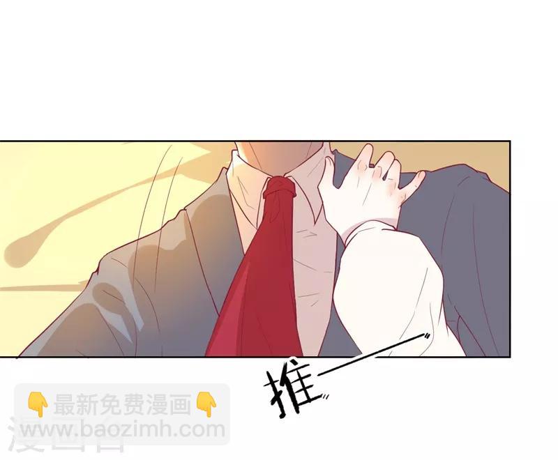 第30话 不贪心怎么做陆太太-第30话