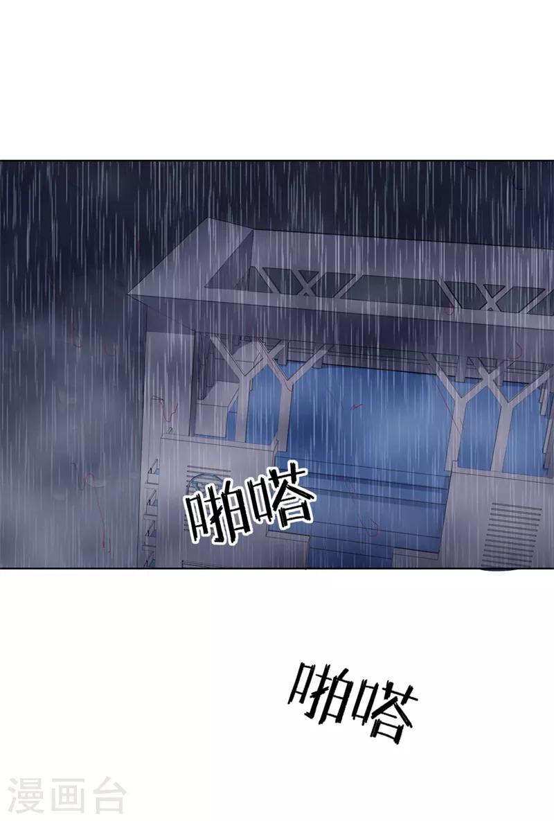 第30话 不贪心怎么做陆太太-第30话