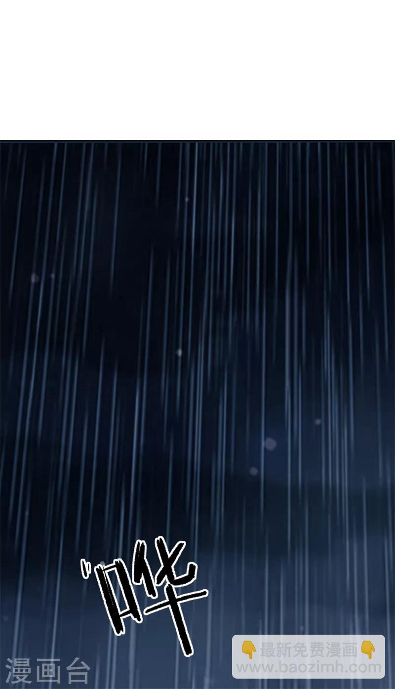 第30话 不贪心怎么做陆太太-第30话