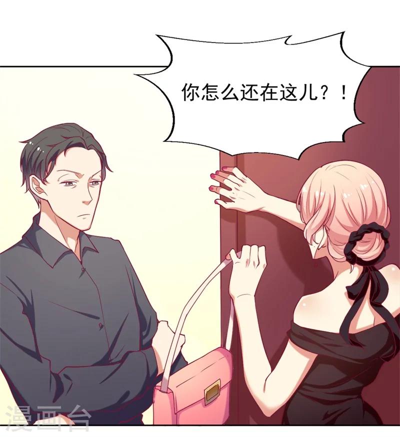 第4话 紧急超安心~-第4话