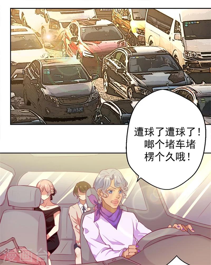 第4话 紧急超安心~-第4话