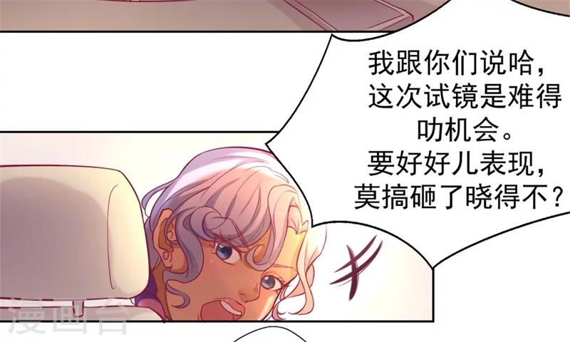 第4话 紧急超安心~-第4话