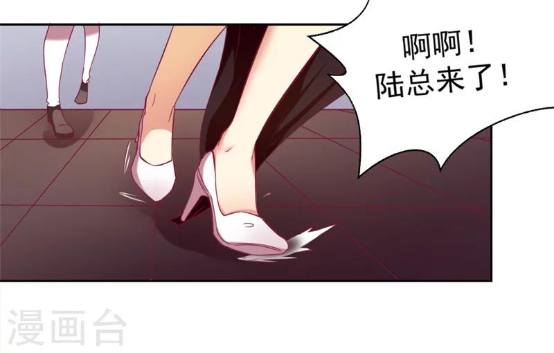 第4话 紧急超安心~-第4话