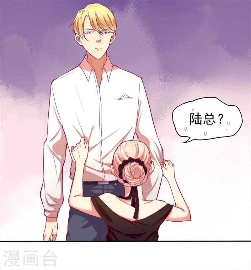 第4话 紧急超安心~-第4话