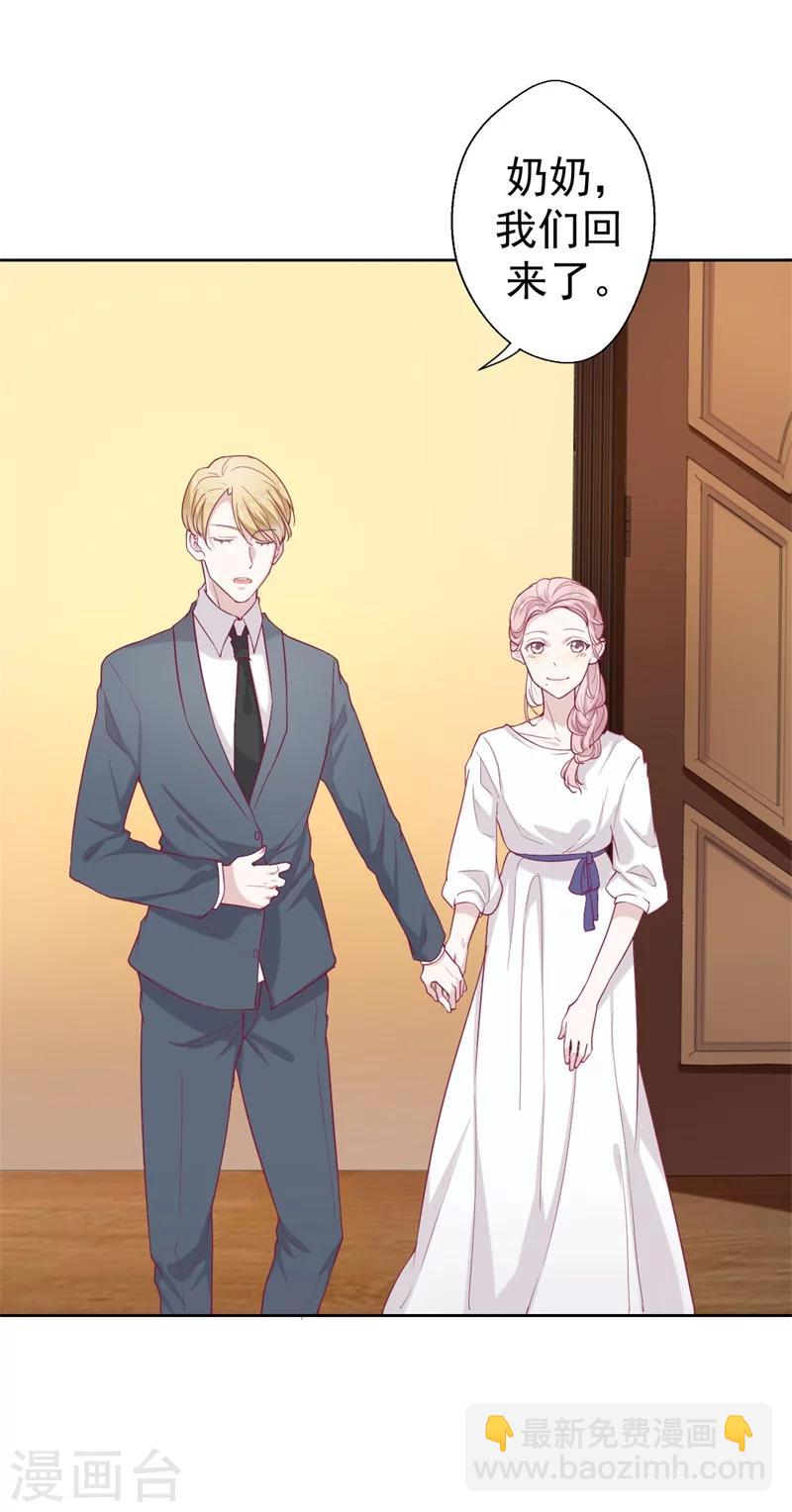 第32话 先办正事儿-第32话