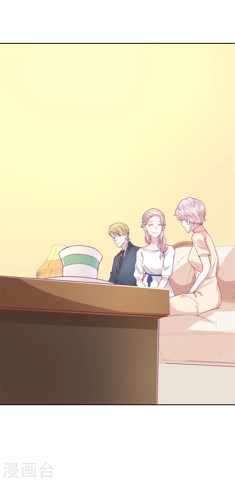 第32话 先办正事儿-第32话