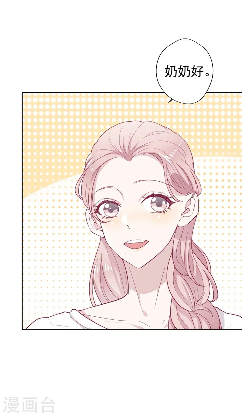 第32话 先办正事儿-第32话