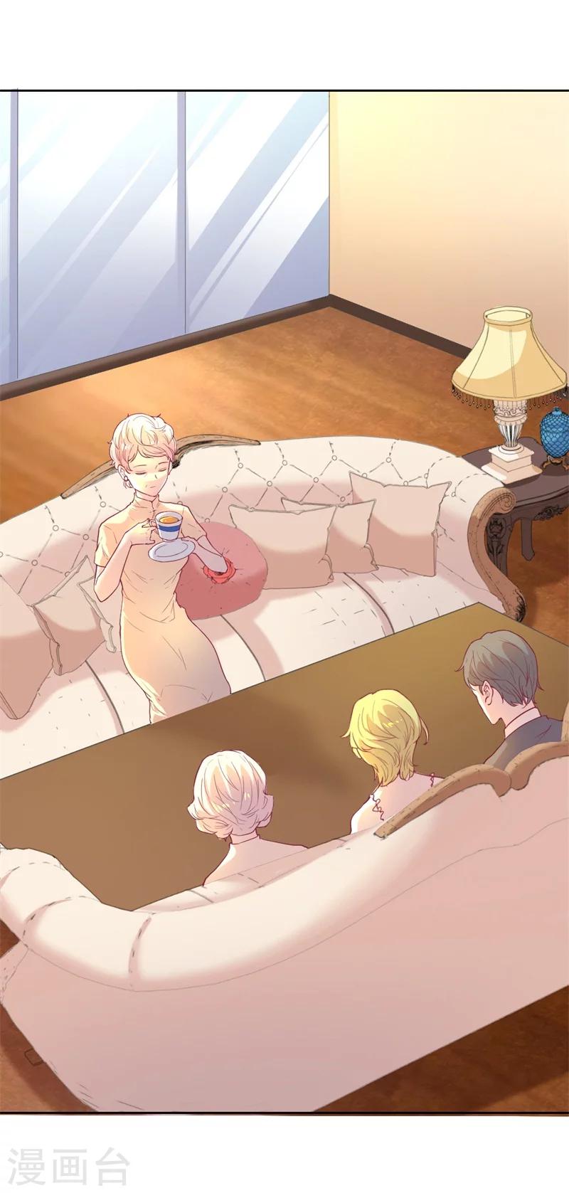 第32话 先办正事儿-第32话