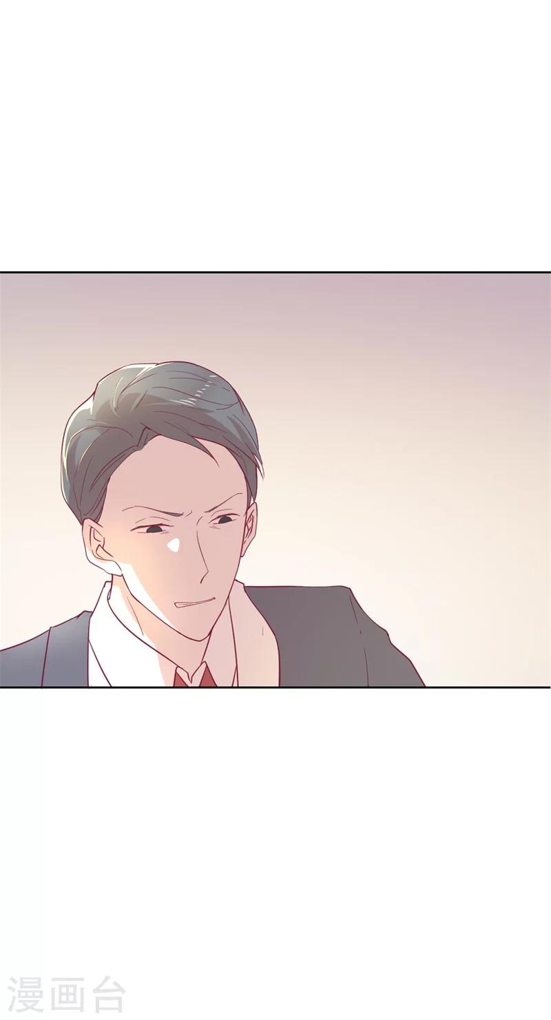 第32话 先办正事儿-第32话