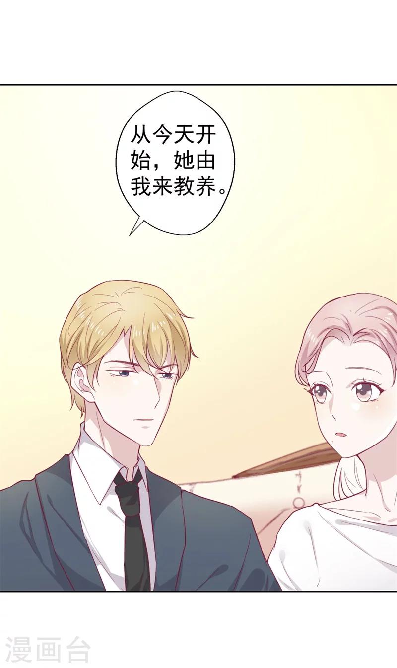 第32话 先办正事儿-第32话