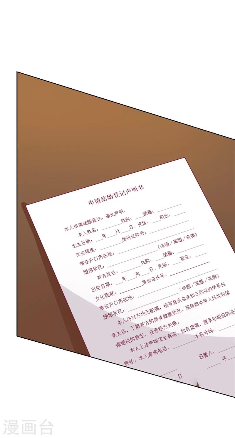 第32话 先办正事儿-第32话