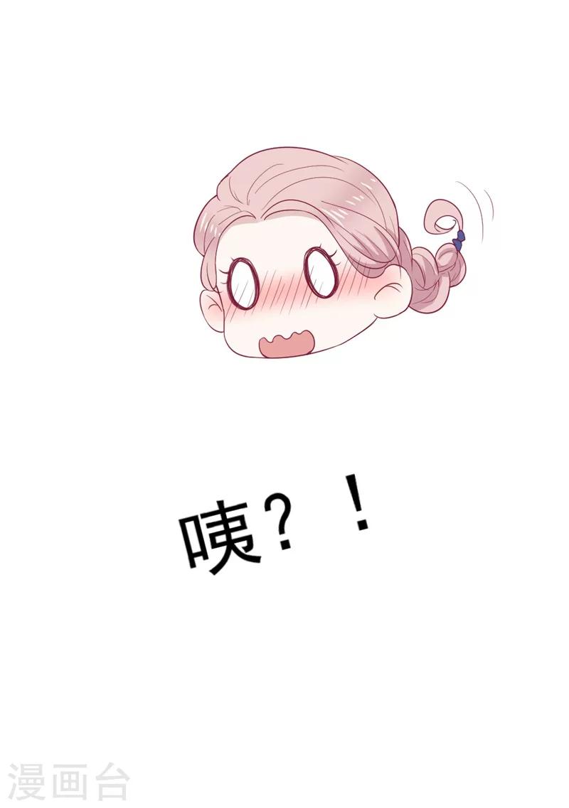 第32话 先办正事儿-第32话