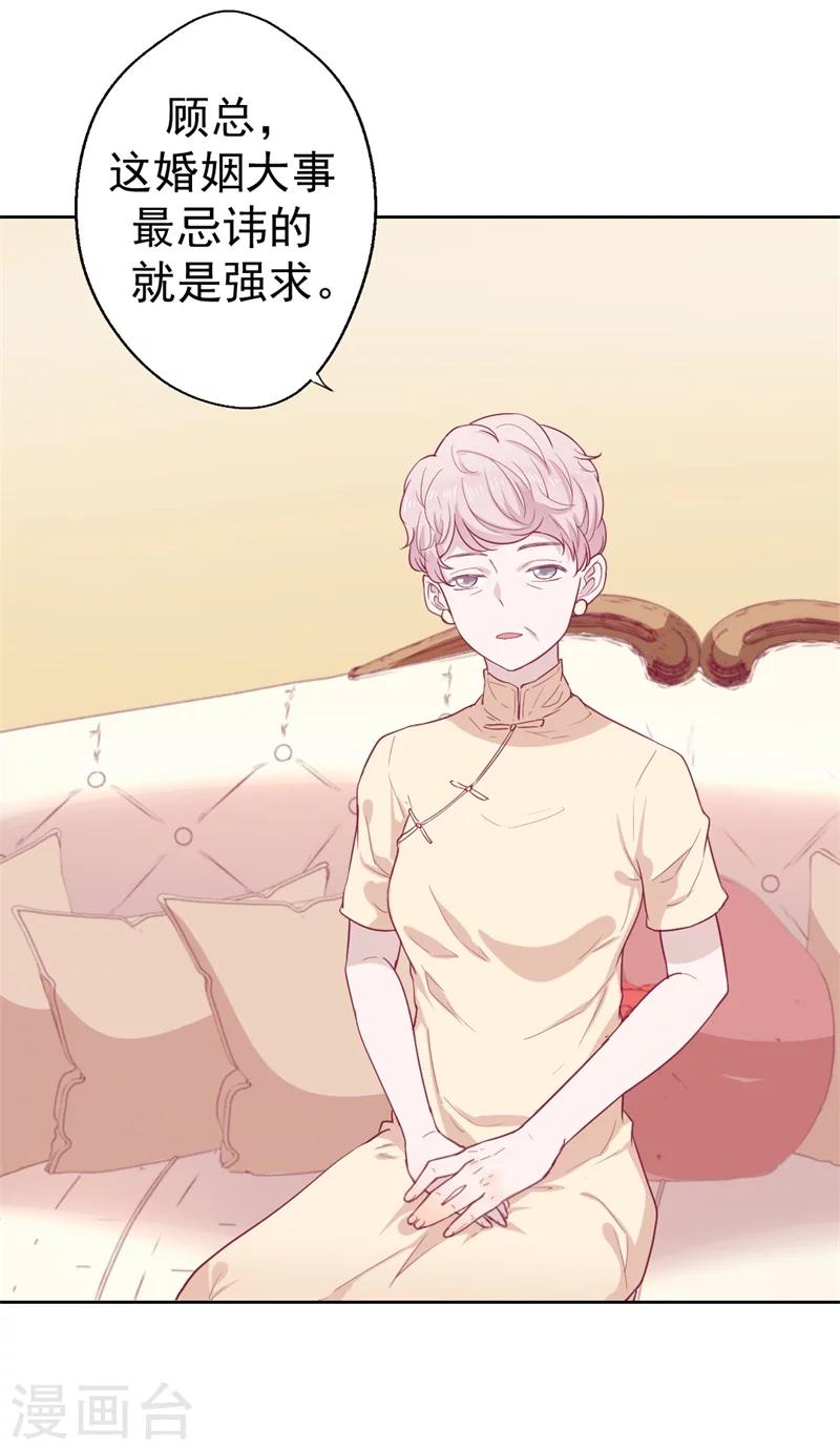 第32话 先办正事儿-第32话