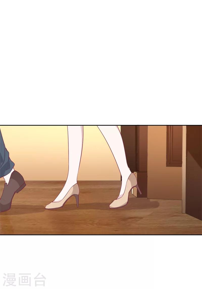 第32话 先办正事儿-第32话