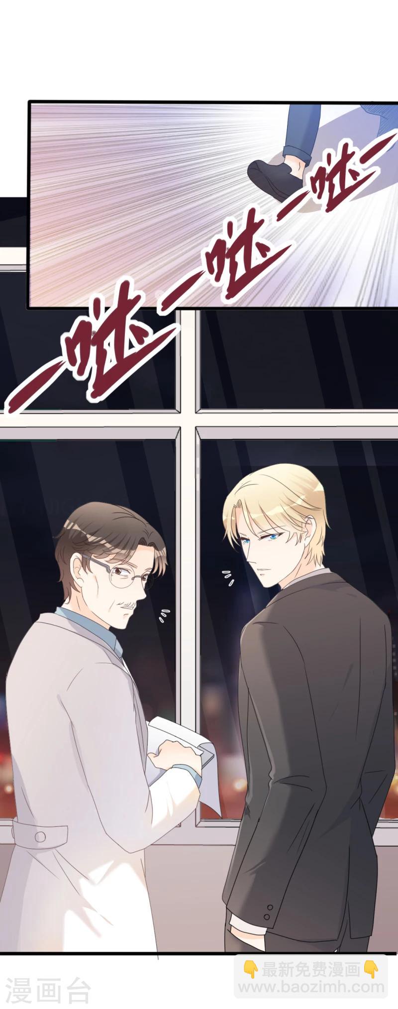 第34话 庭有枇杷树-第34话