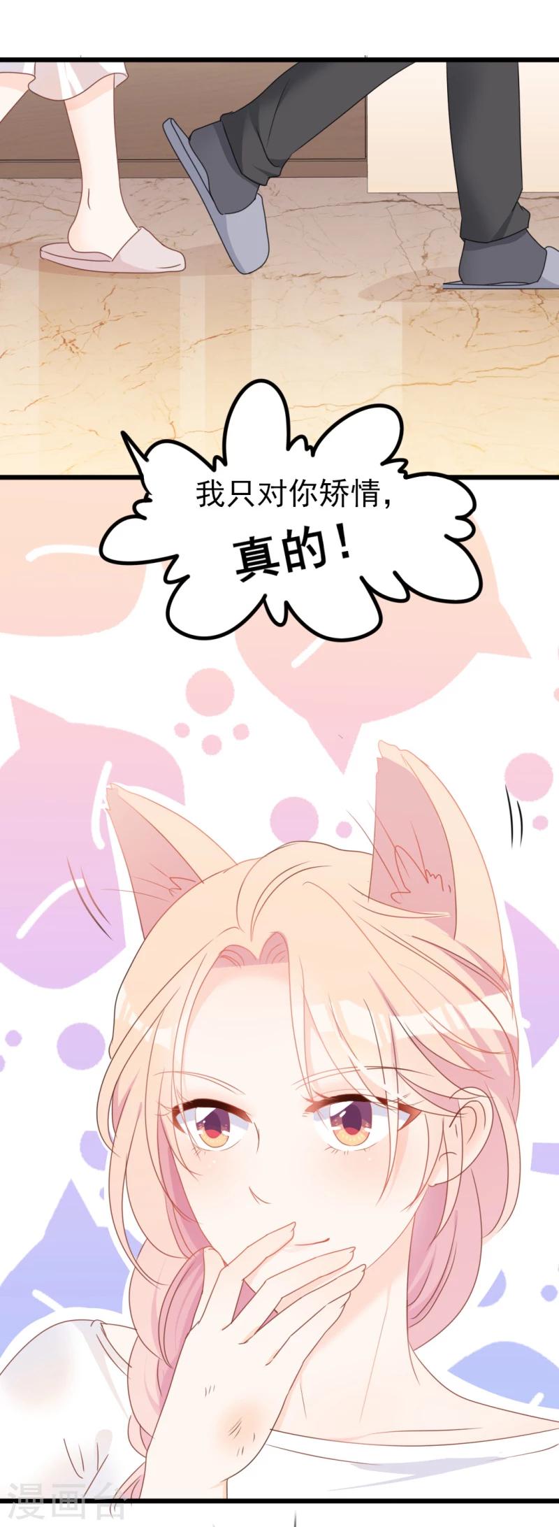 第34话 庭有枇杷树-第34话