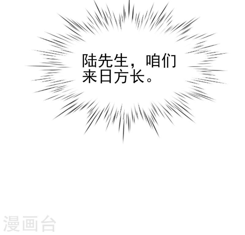 第34话 庭有枇杷树-第34话