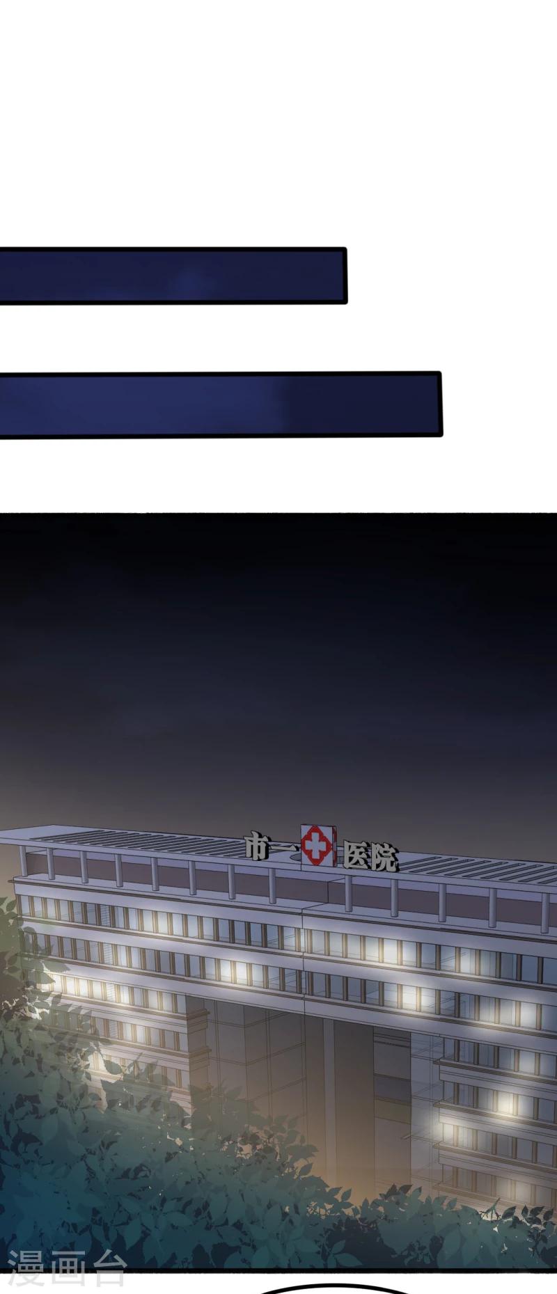 第34话 庭有枇杷树-第34话