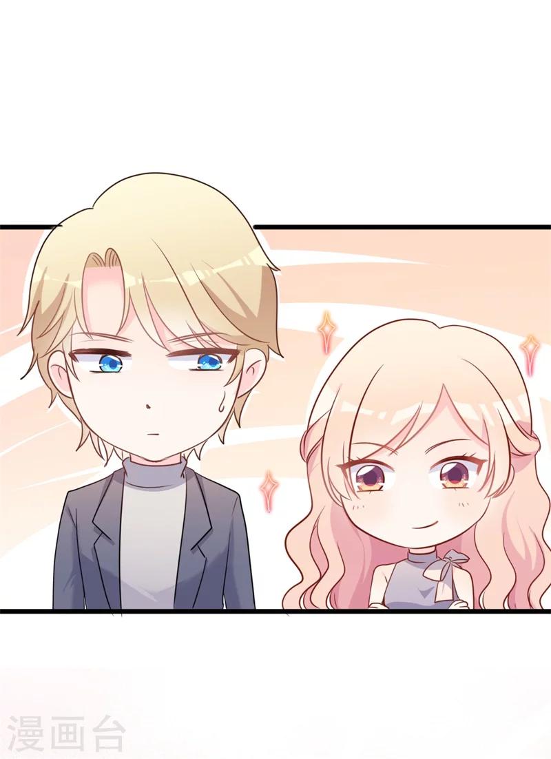 第36话 白莲花奥义-第36话