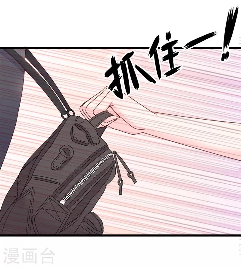 第38话 重回学校-第38话