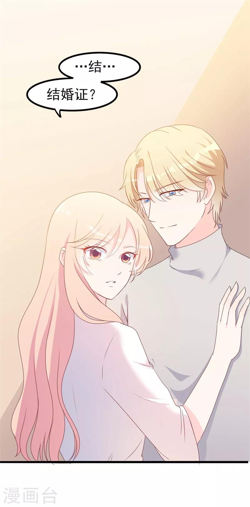 第38话 重回学校-第38话