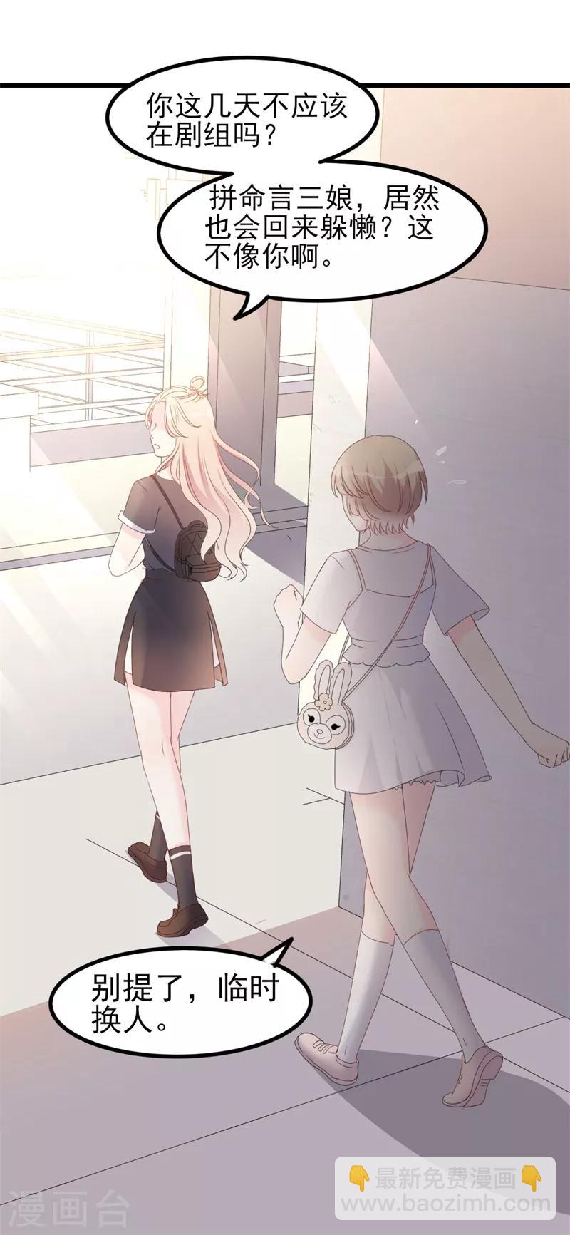 第38话 重回学校-第38话