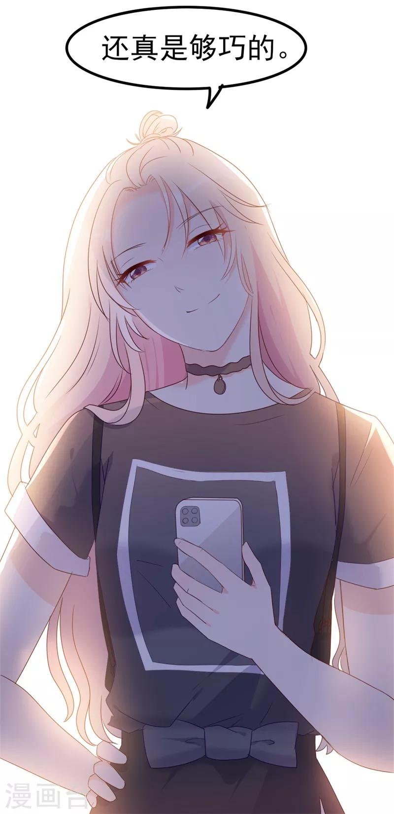 第38话 重回学校-第38话