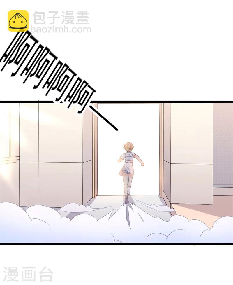 第40话 陆先生会心疼吗？-第40话