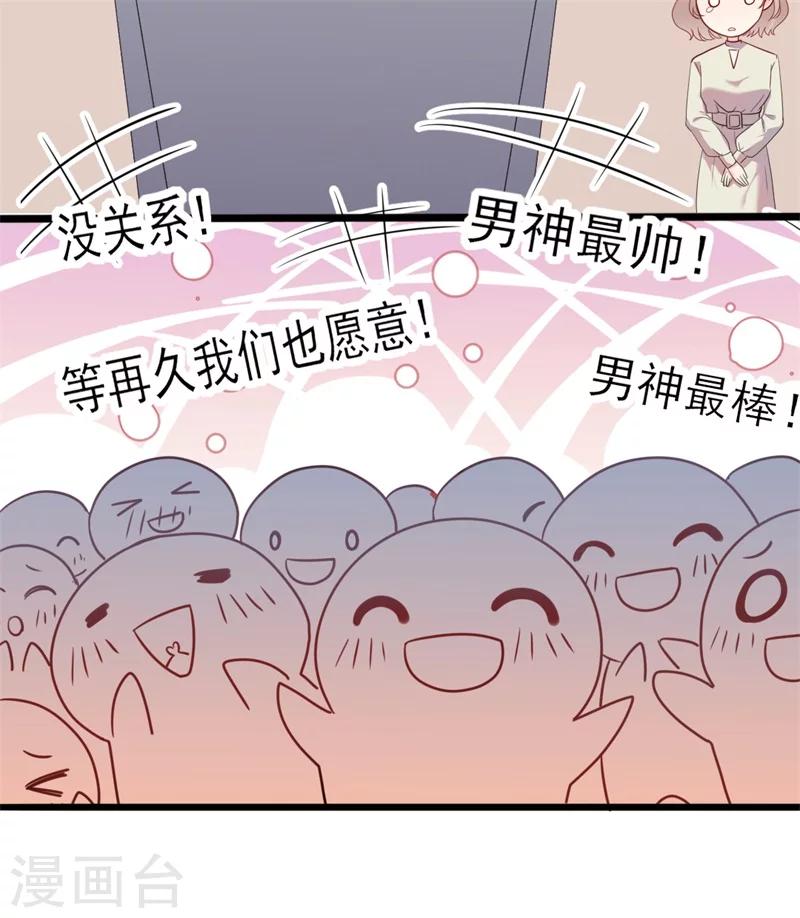 第40话 陆先生会心疼吗？-第40话