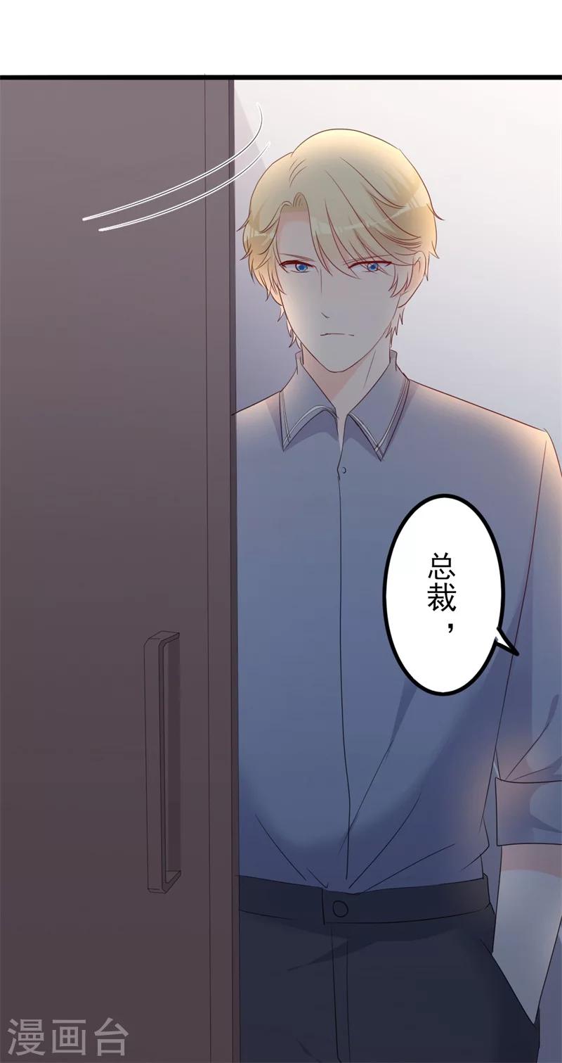 第42话 你现在让我有表演灵感-第42话