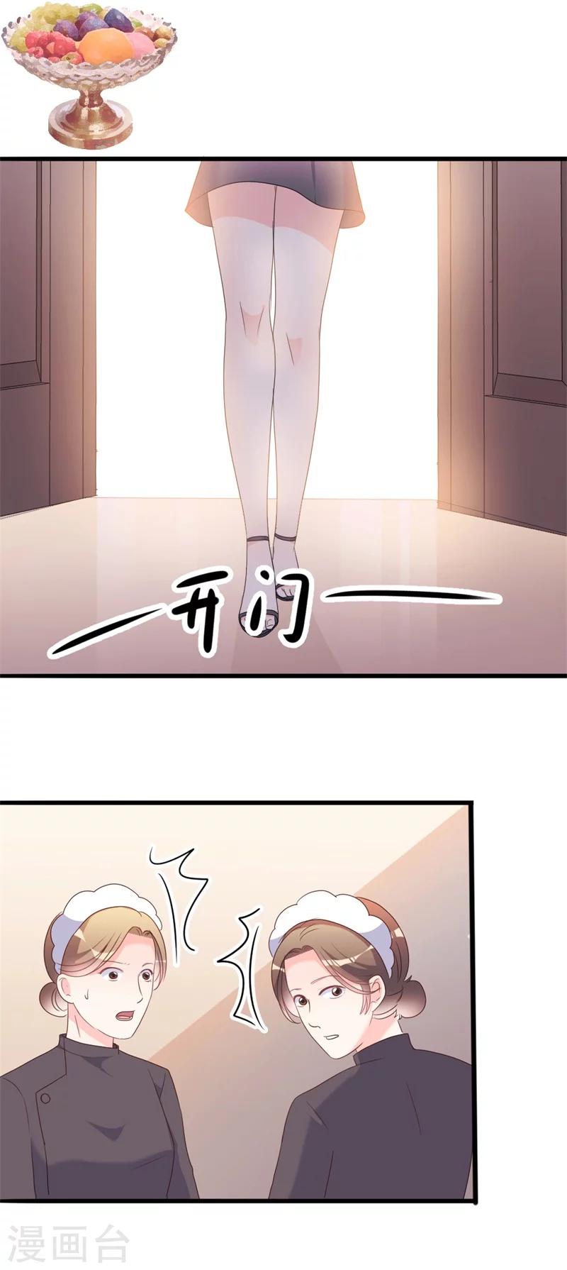 第42话 你现在让我有表演灵感-第42话