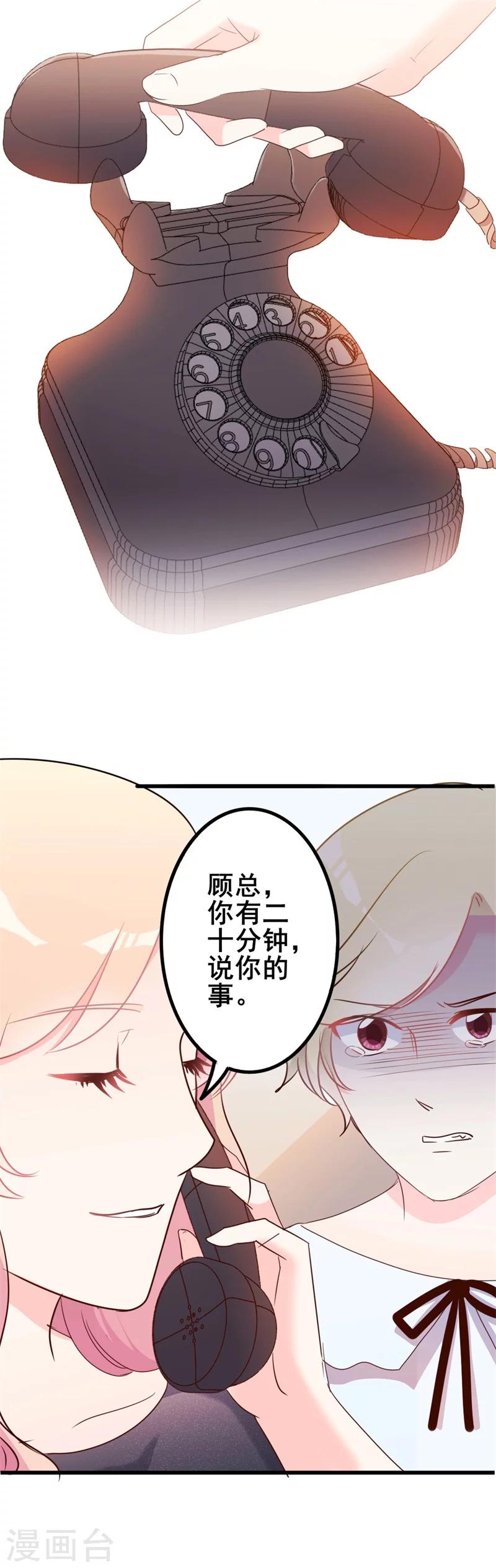 第42话 你现在让我有表演灵感-第42话