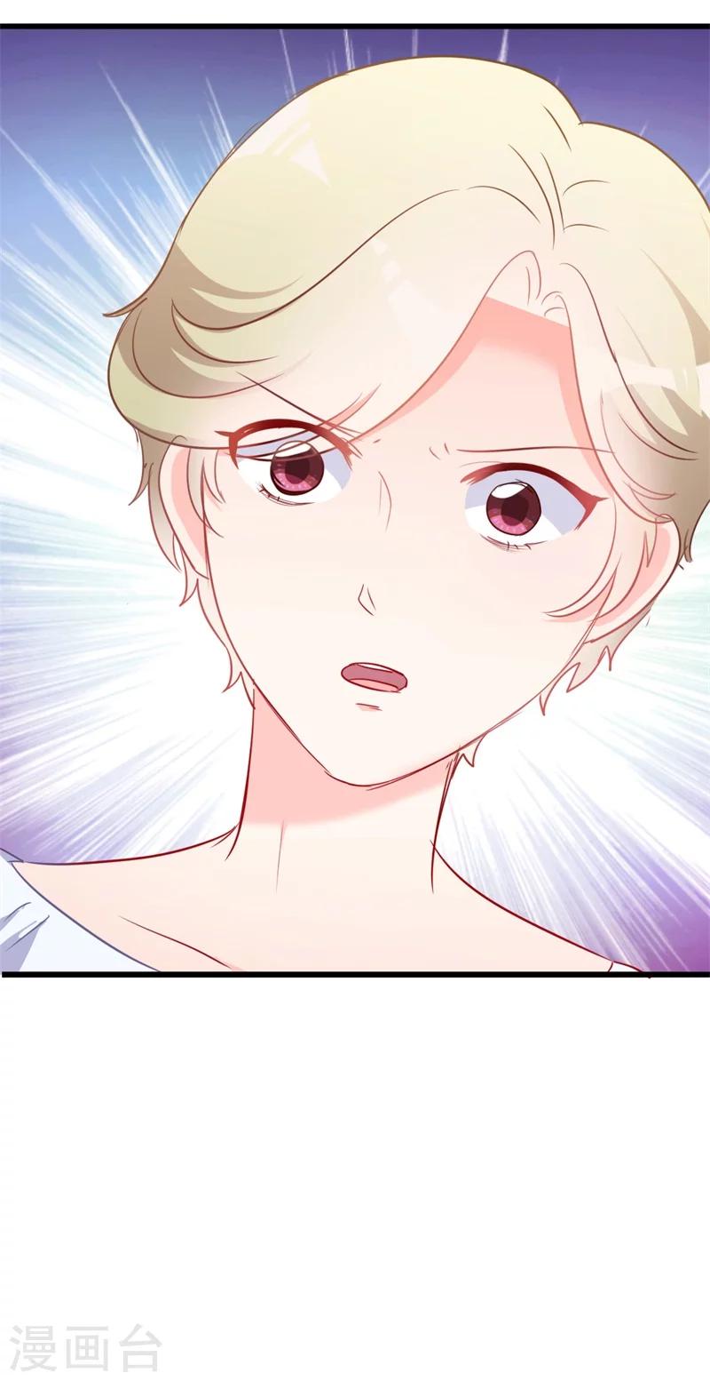 第42话 你现在让我有表演灵感-第42话