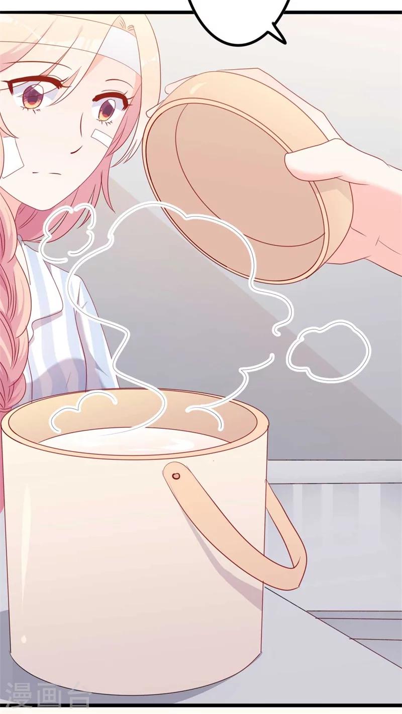 第46话 好心的韩二少-第46话