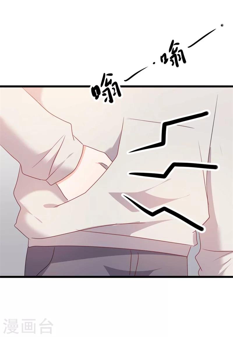 第46话 好心的韩二少-第46话