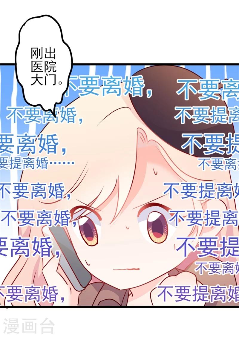 第48话 我想回家-第48话