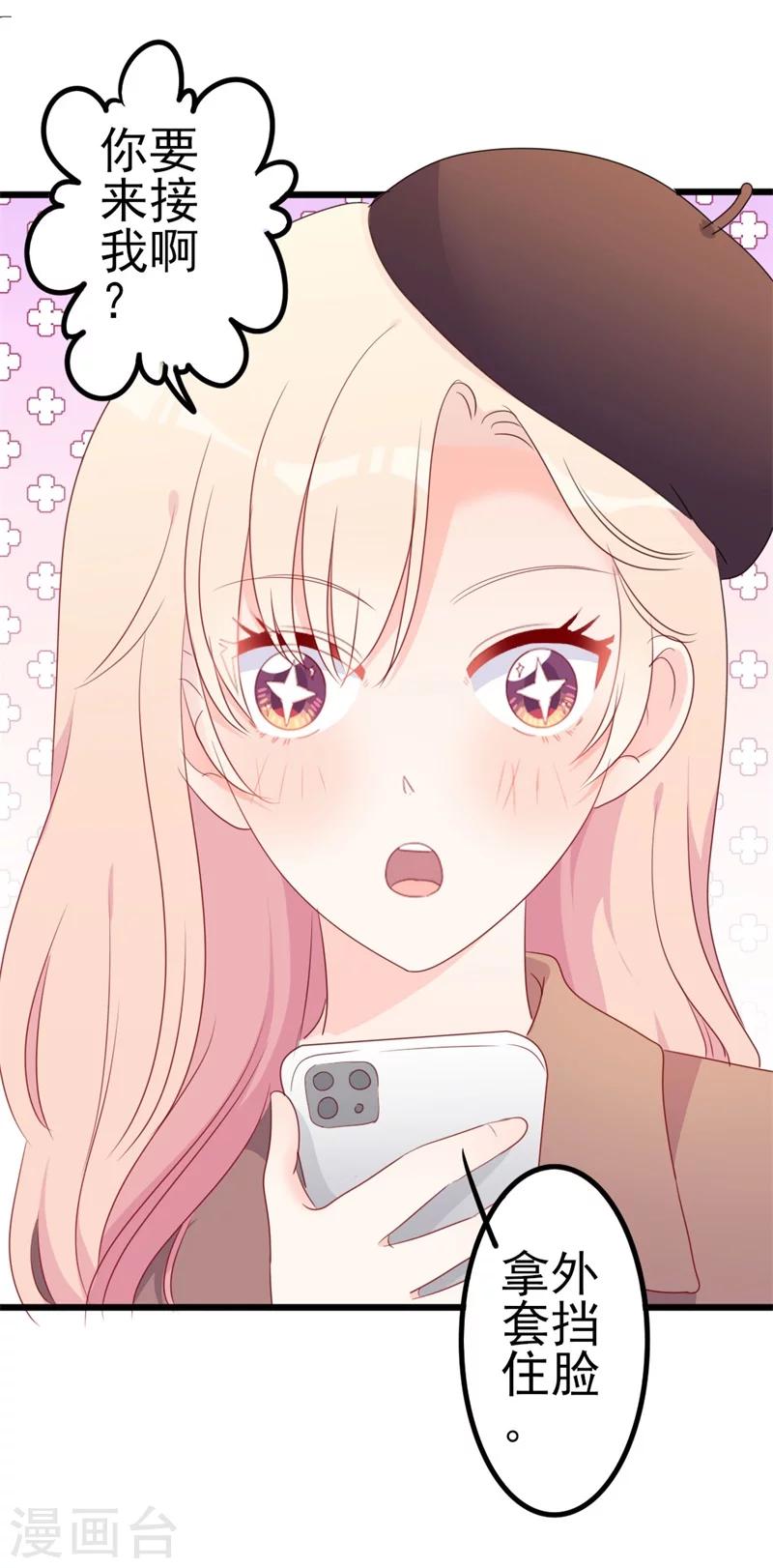 第48话 我想回家-第48话