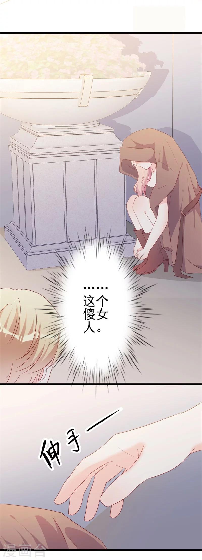 第48话 我想回家-第48话