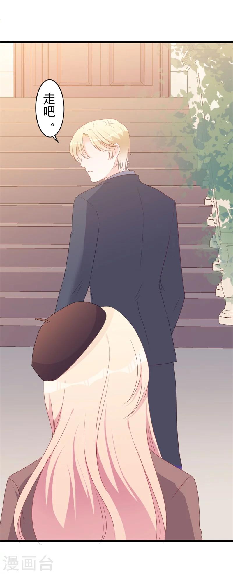 第48话 我想回家-第48话