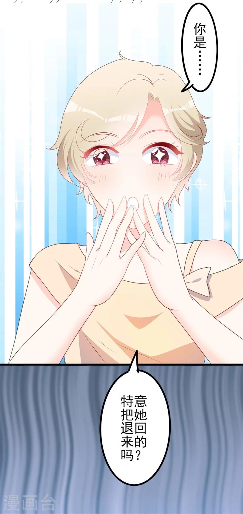 第48话 我想回家-第48话